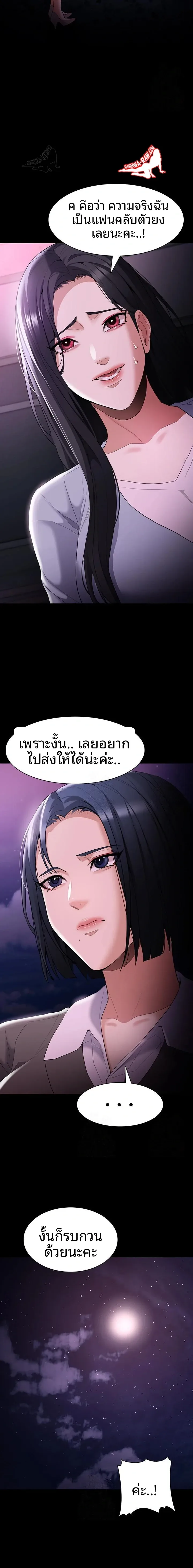 page-18