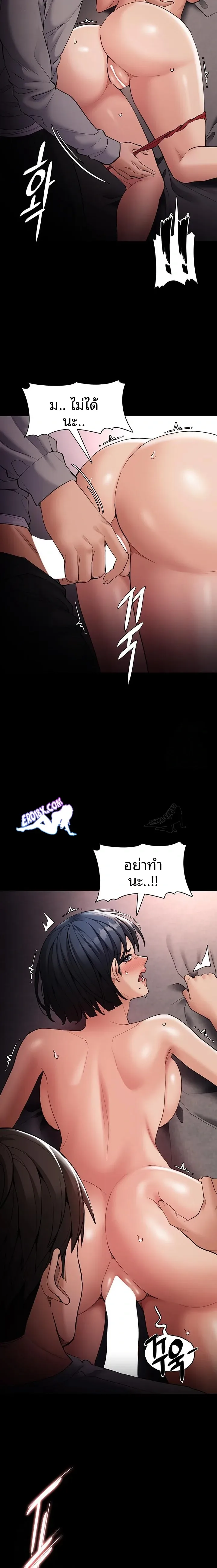 page-10