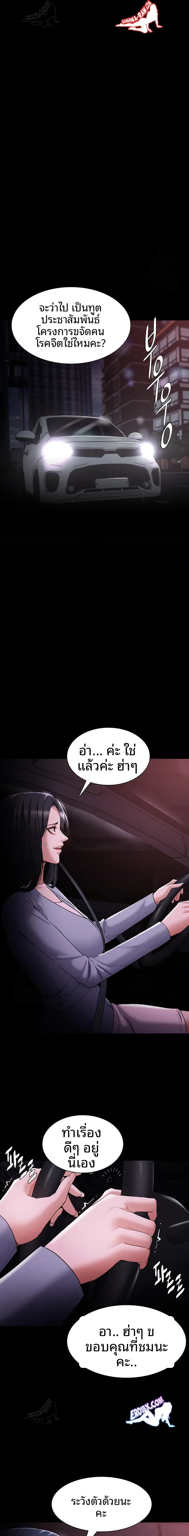 page-19
