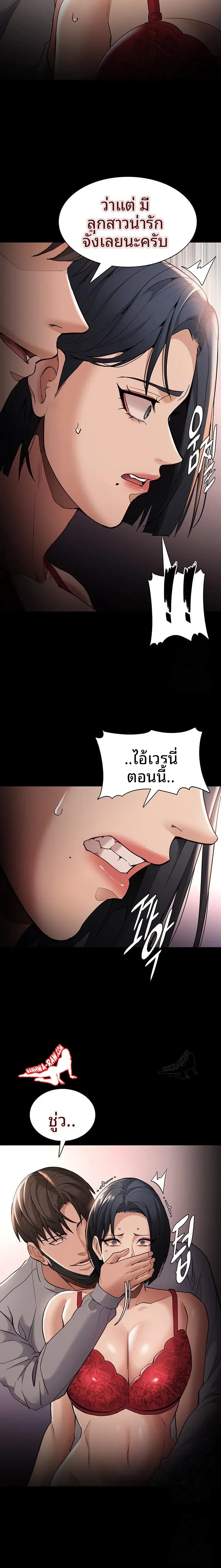 page-15