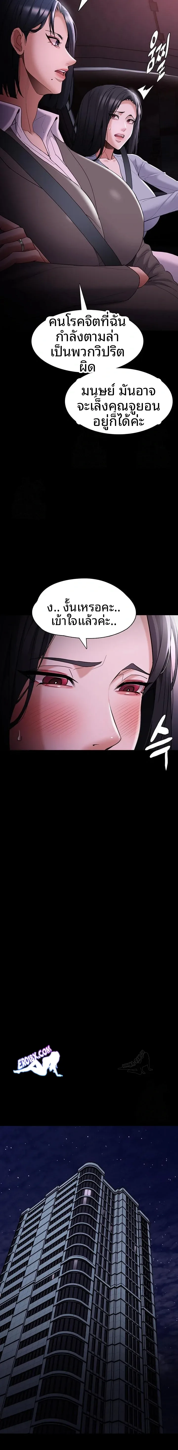 page-20