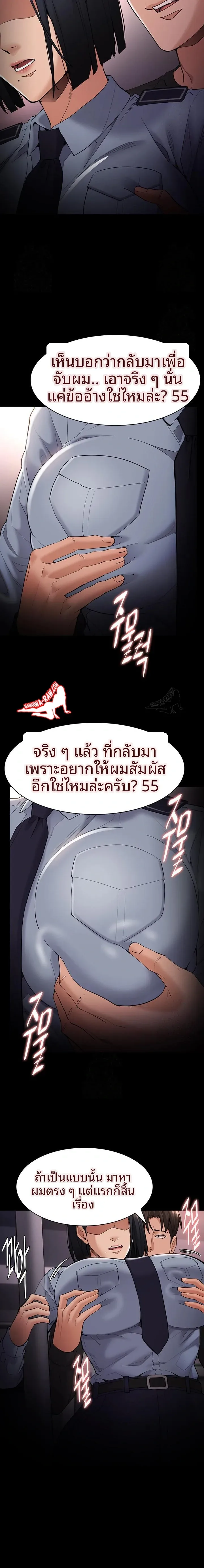 page-18
