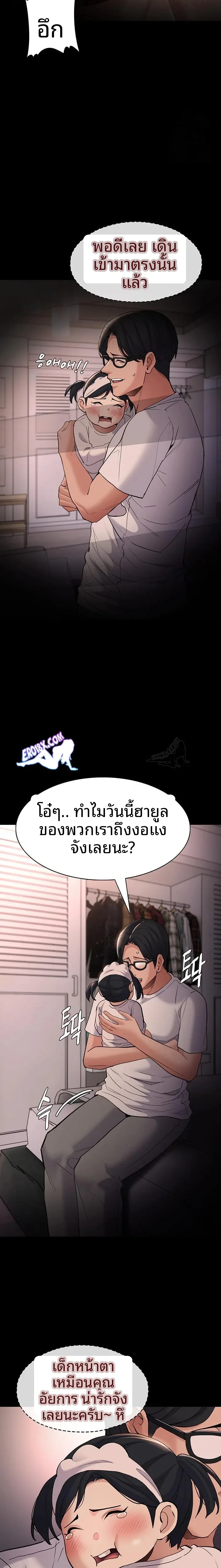 page-17