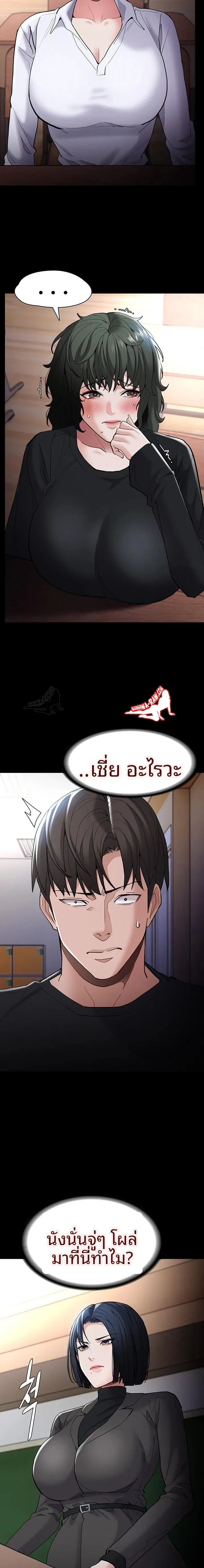 page-7