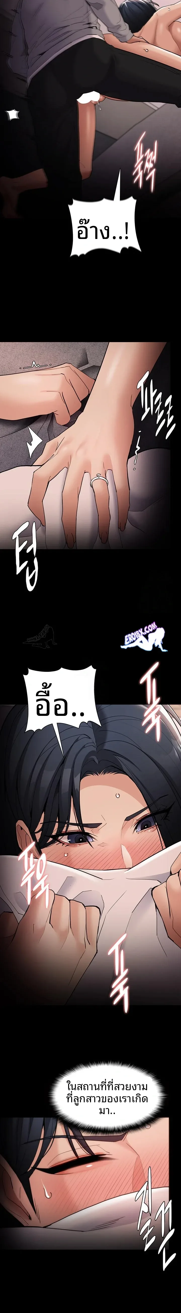 page-14