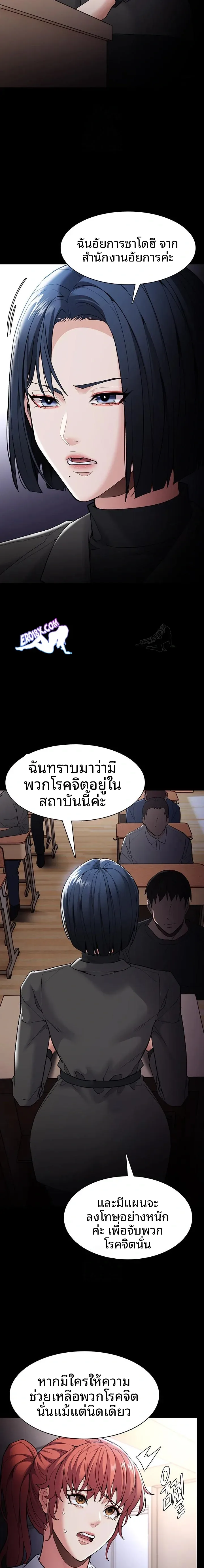 page-8