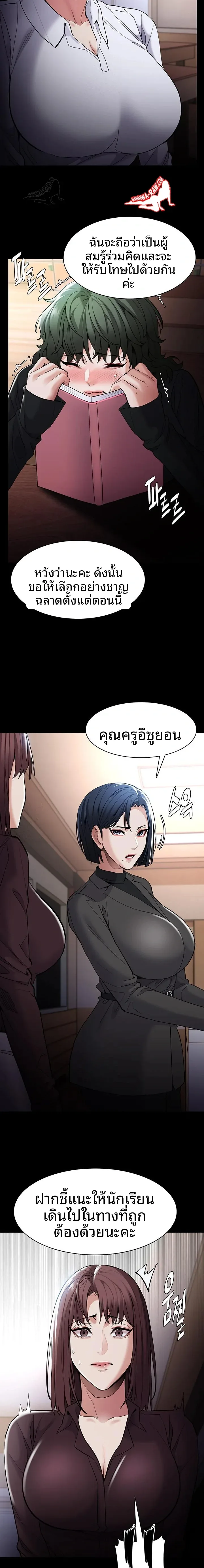 page-9