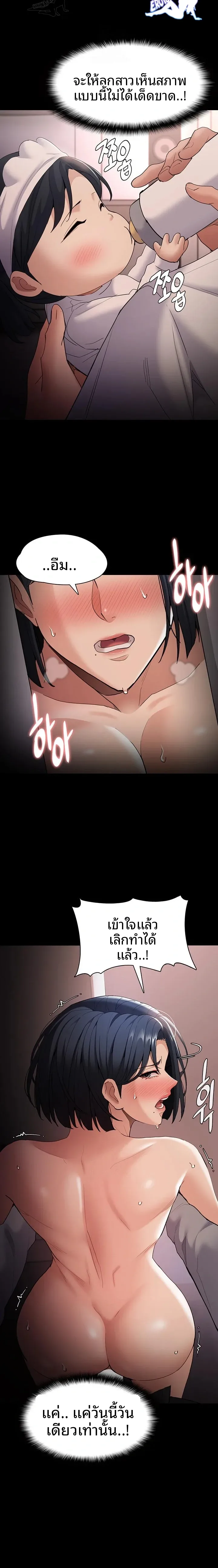 page-13