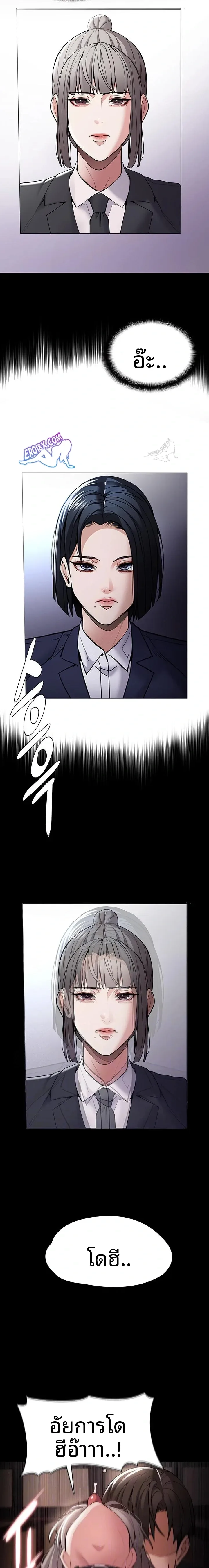 page-5