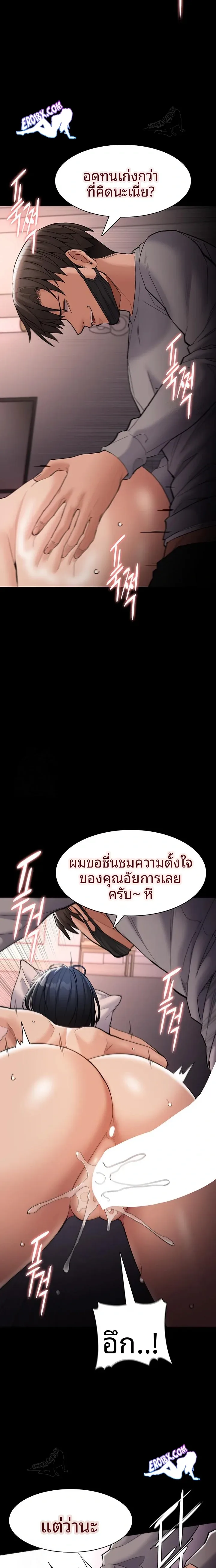 page-16