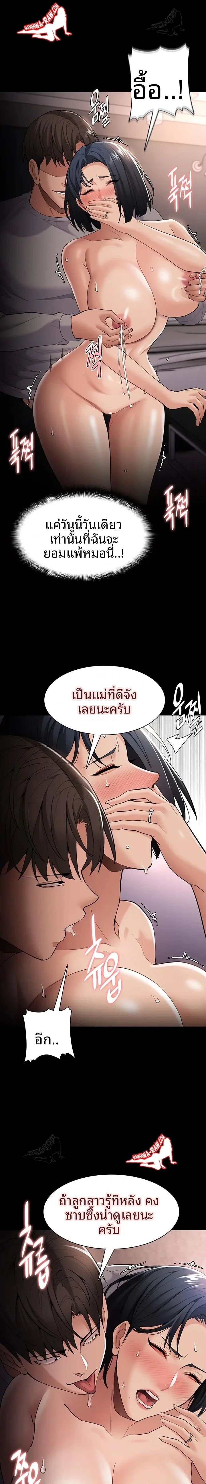 page-14
