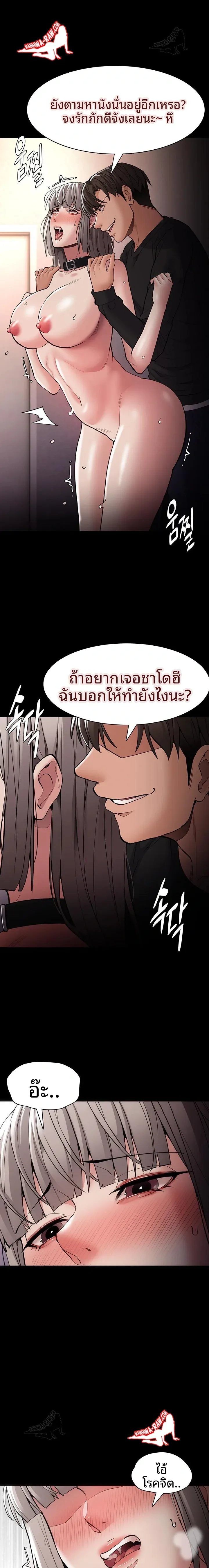page-7