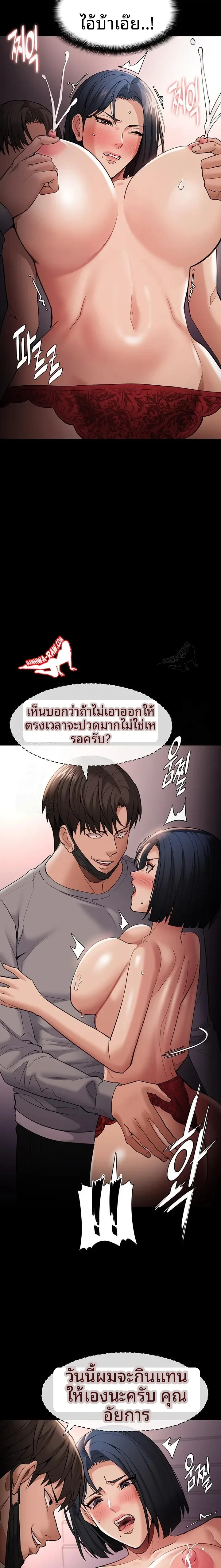 page-22