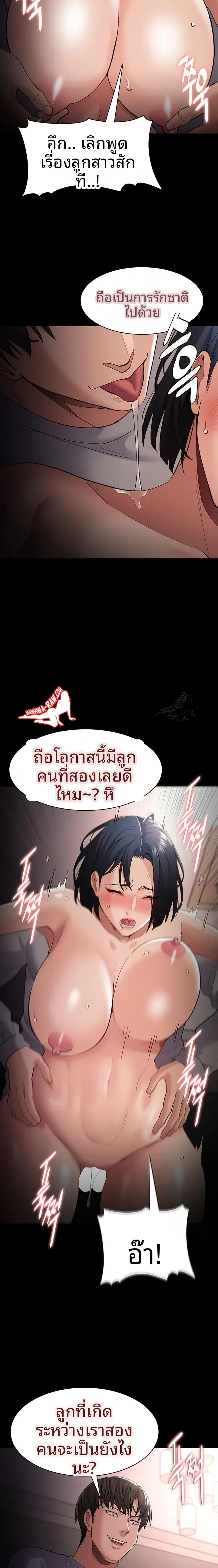 page-15