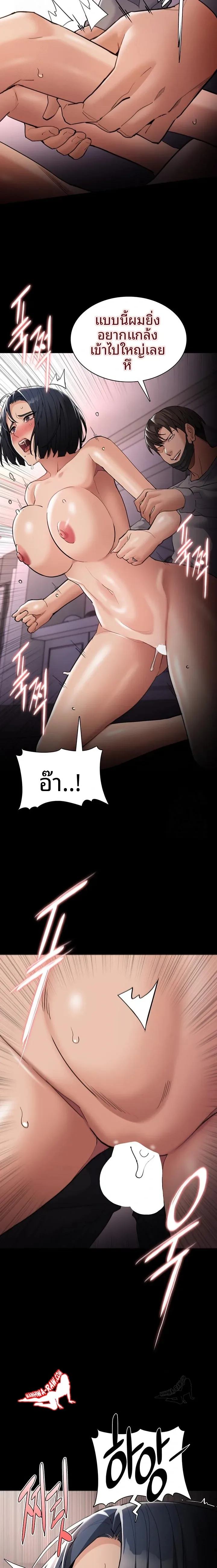 page-17