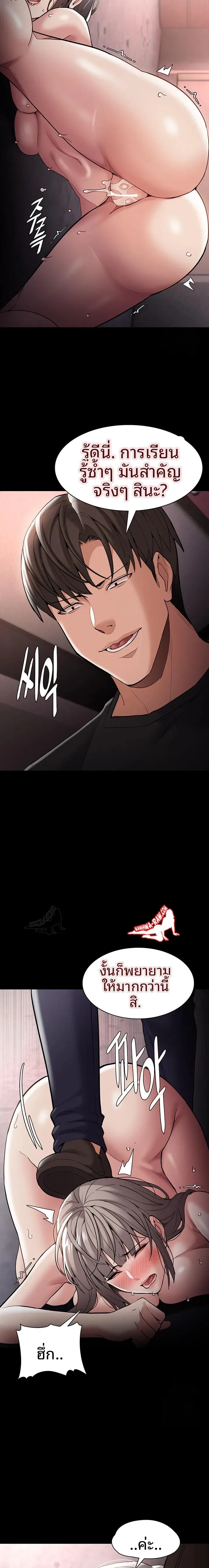 page-9