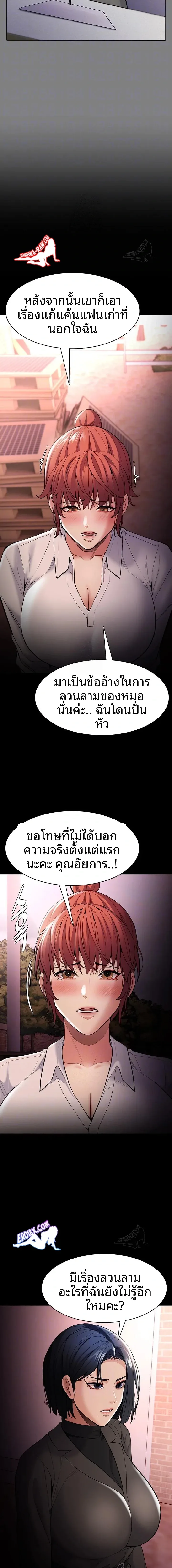page-5