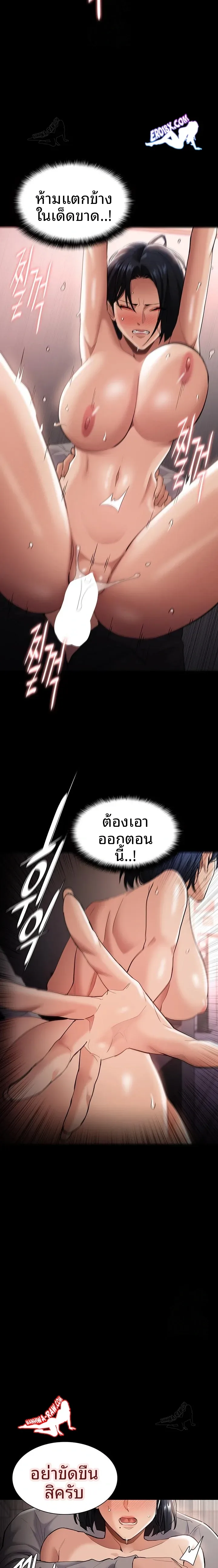 page-17