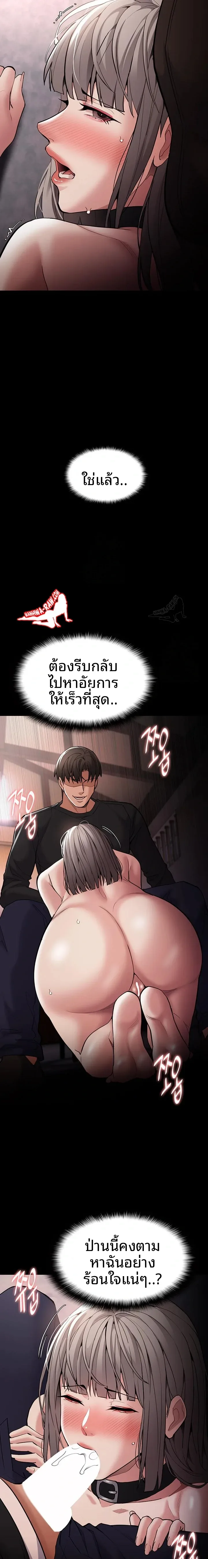page-10