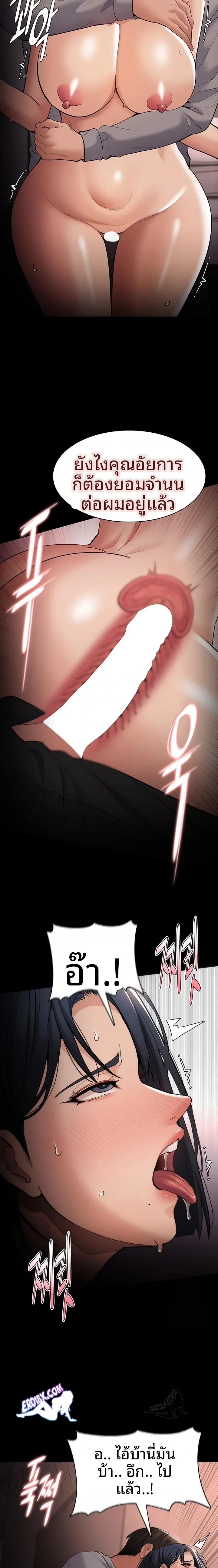 page-18