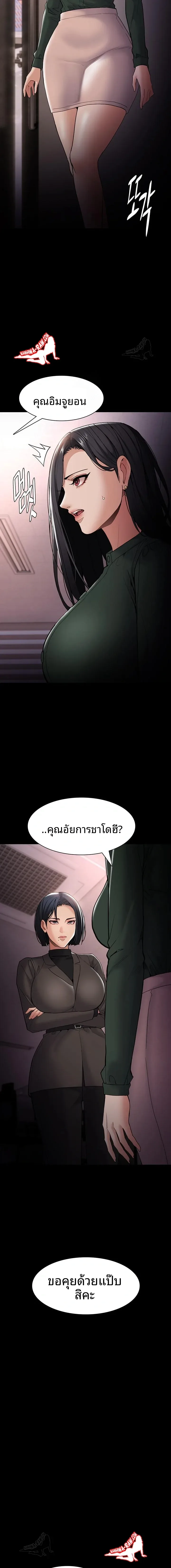 page-7