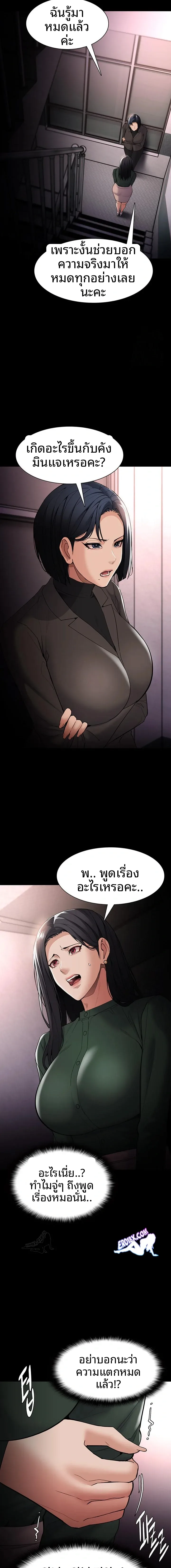 page-8