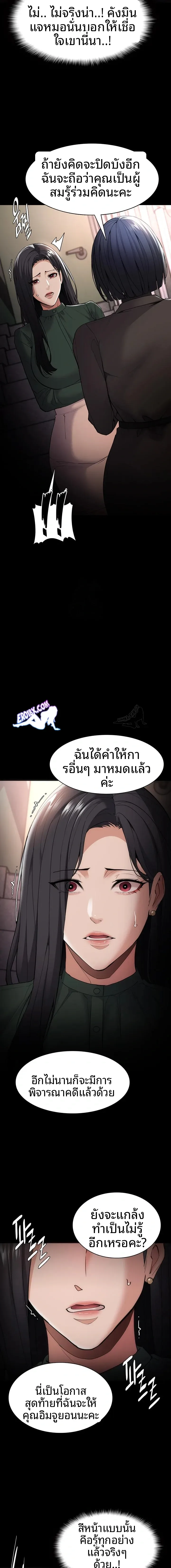 page-9