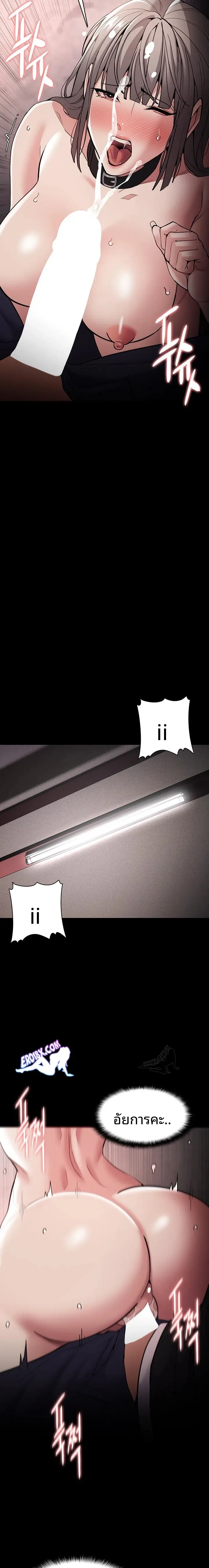 page-13
