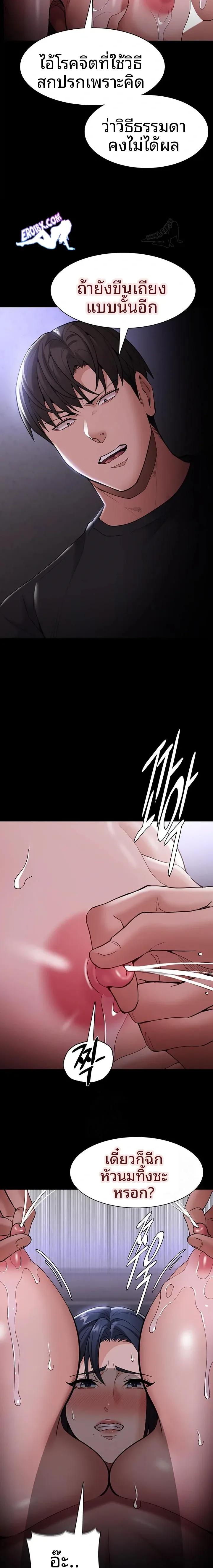page-8