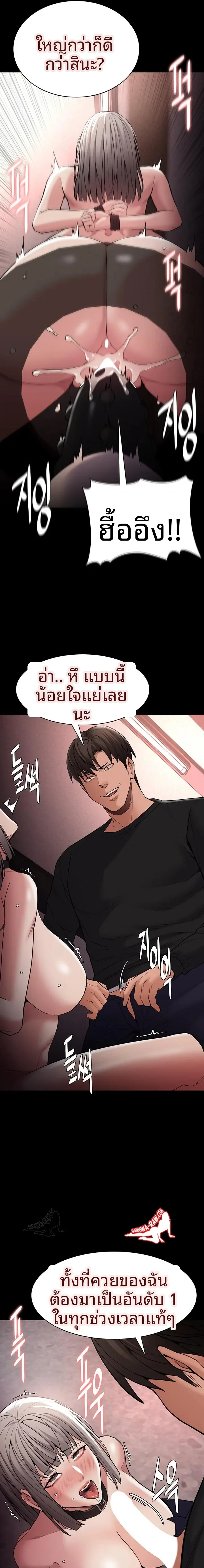 page-18