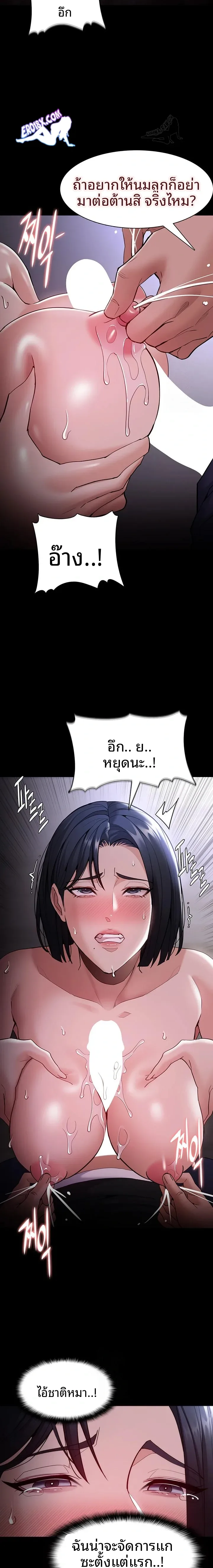page-9