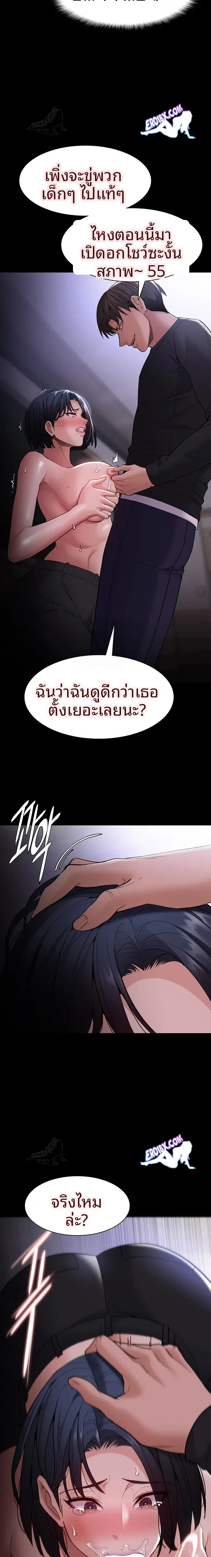 page-10
