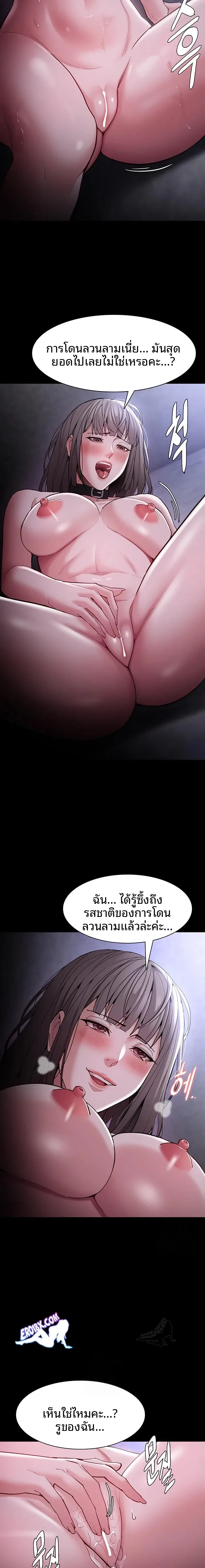 page-7