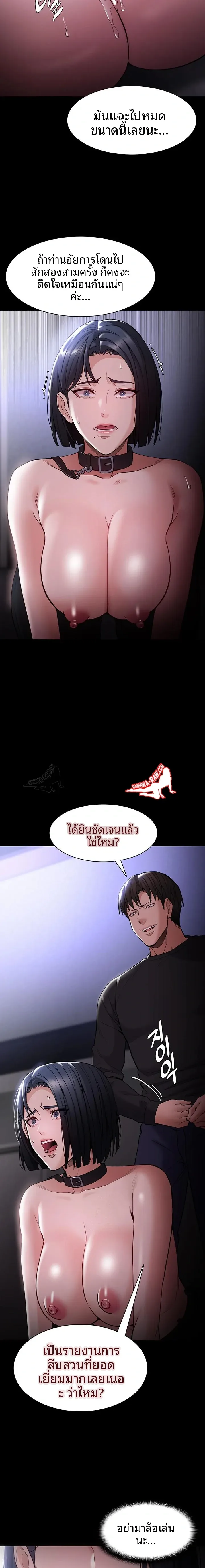 page-8