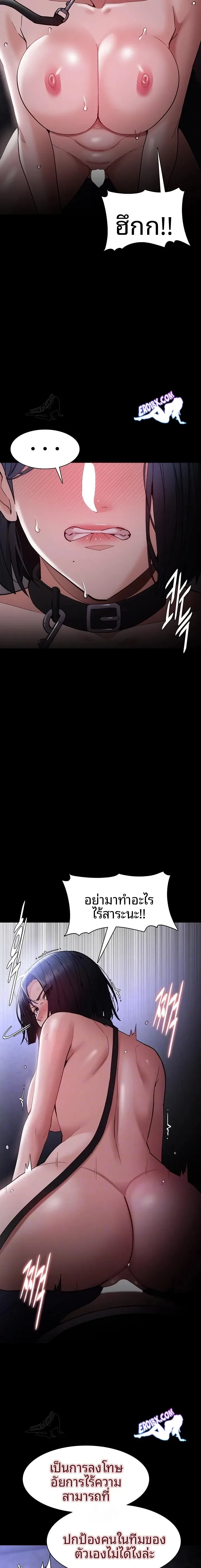 page-5