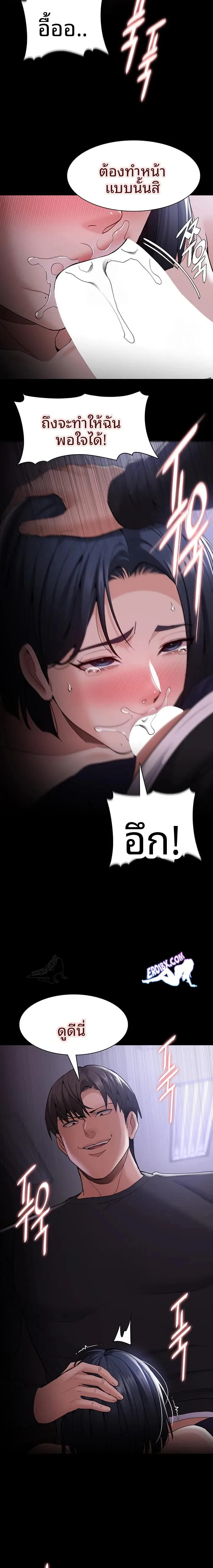 page-13
