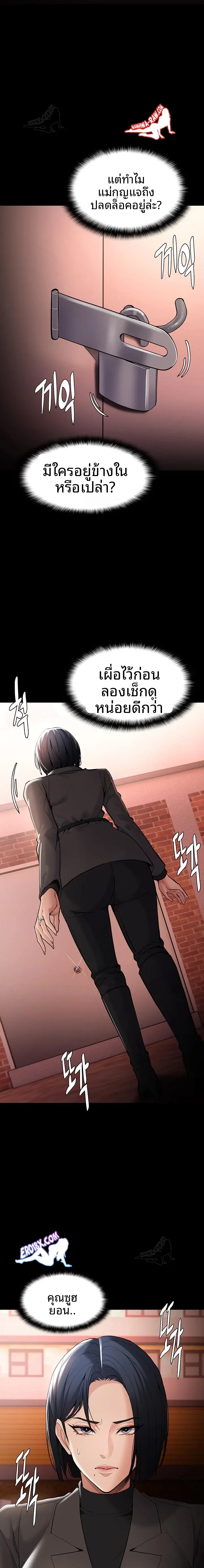 page-22