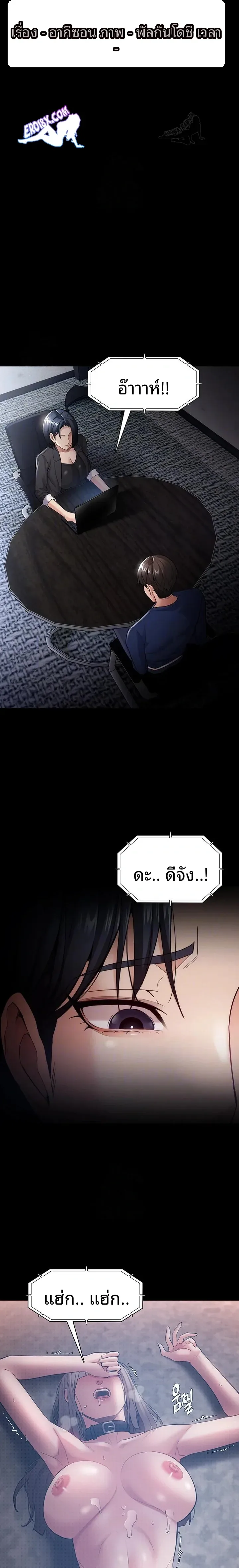 page-2