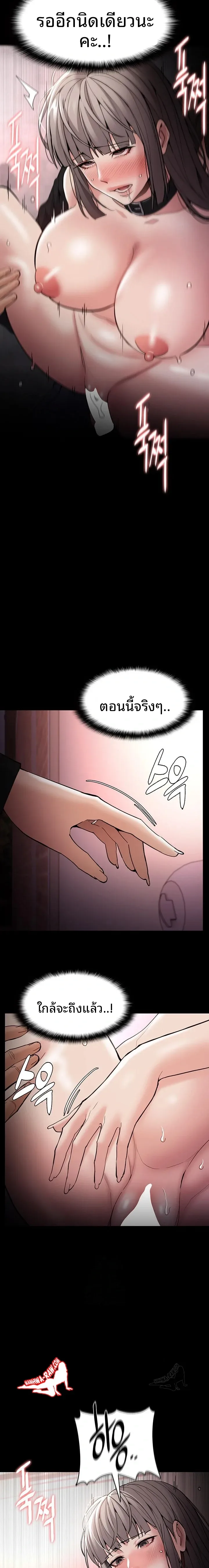 page-18