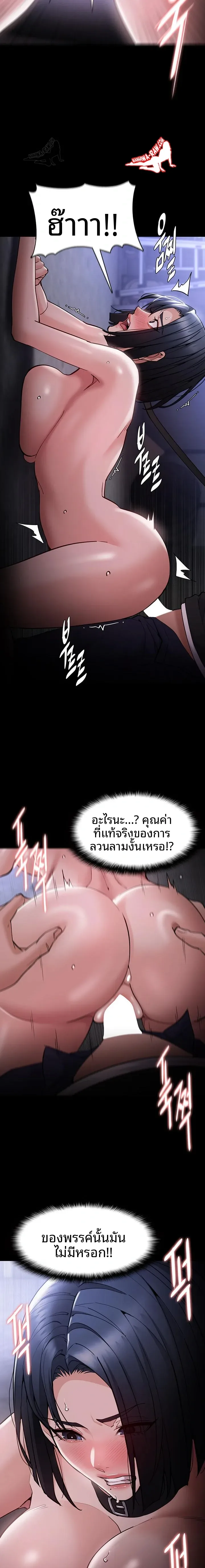 page-10
