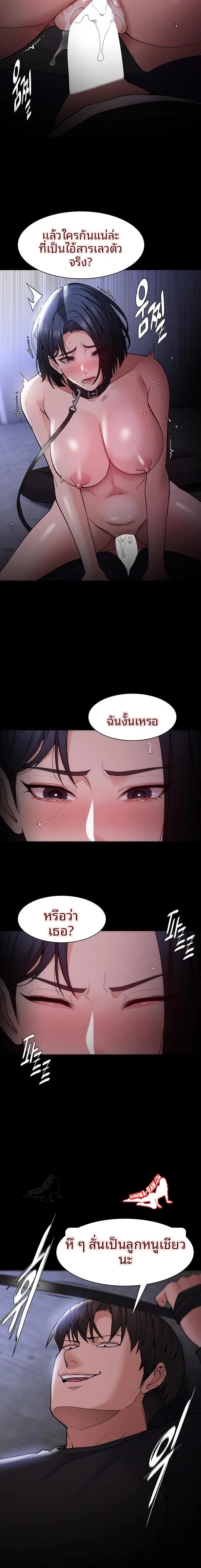 page-7