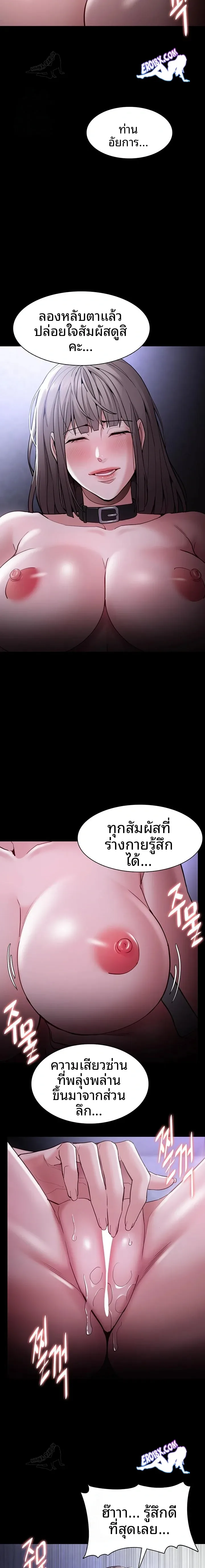 page-11
