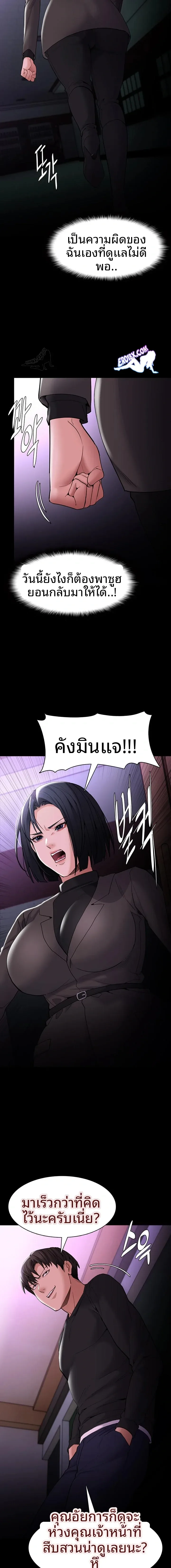 page-16