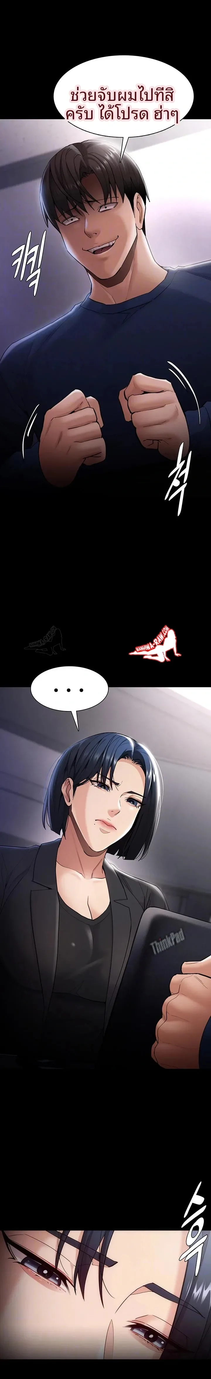 page-6