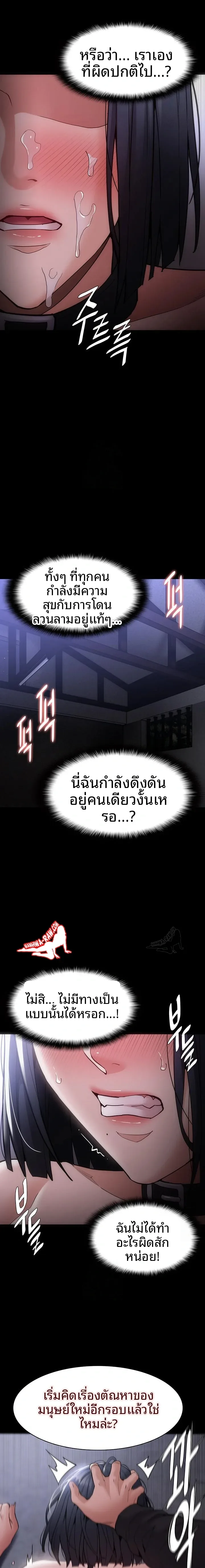 page-14