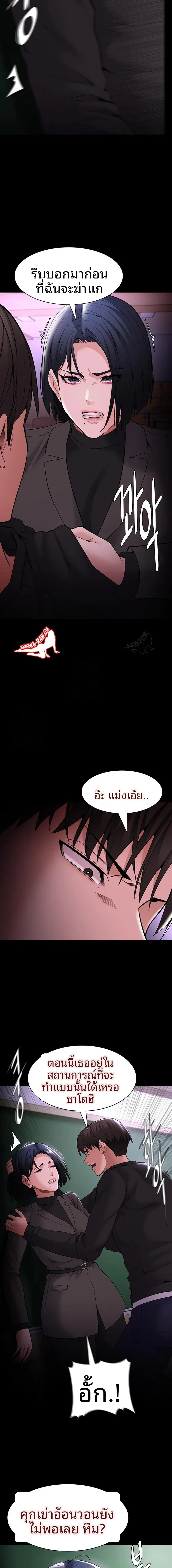 page-18