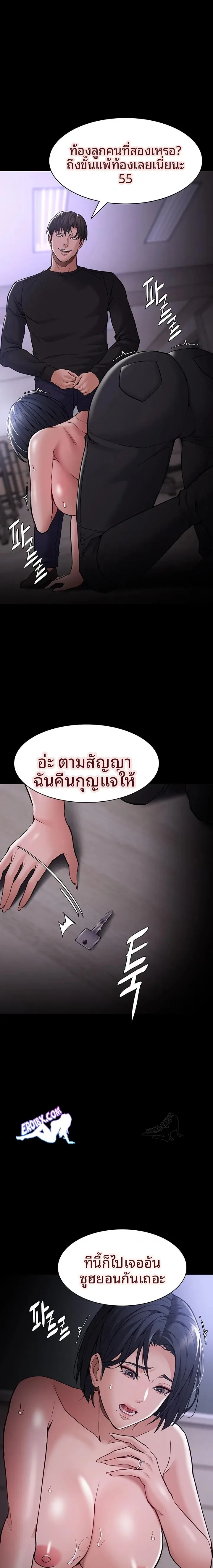 page-18