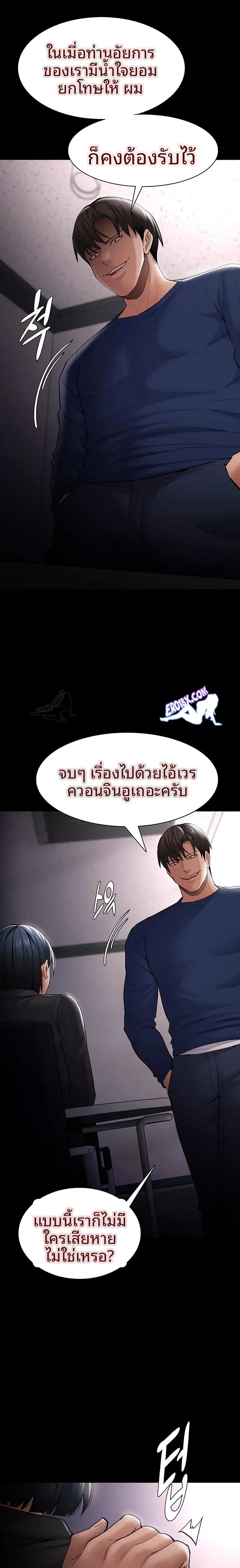 page-8