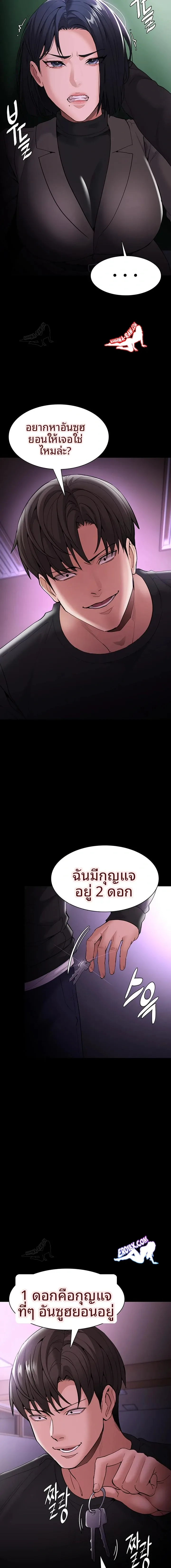 page-19