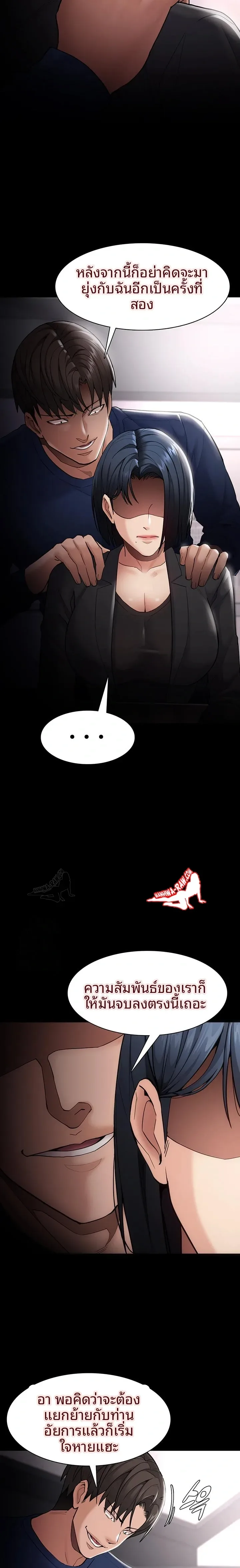 page-9